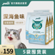 5袋 猫粮成猫幼猫奶糕专用全期营养增肥发腮10kg20斤大包2kg