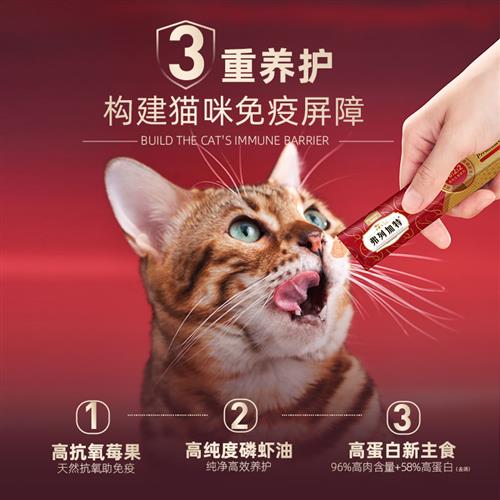 【新岛主专享】Fregate弗列加特High吃湿粮猫咪湿粮主食猫粮罐头 宠物/宠物食品及用品 猫全价膨化粮 原图主图