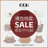 清仓特卖 GGN女包低至199元 起 小众时尚 通勤单肩手提斜挎包包