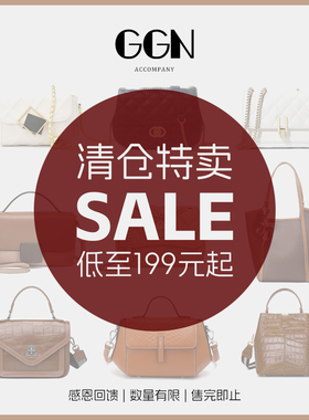 【清仓特卖】GGN女包低至199元起 小众时尚通勤单肩手提斜挎包包