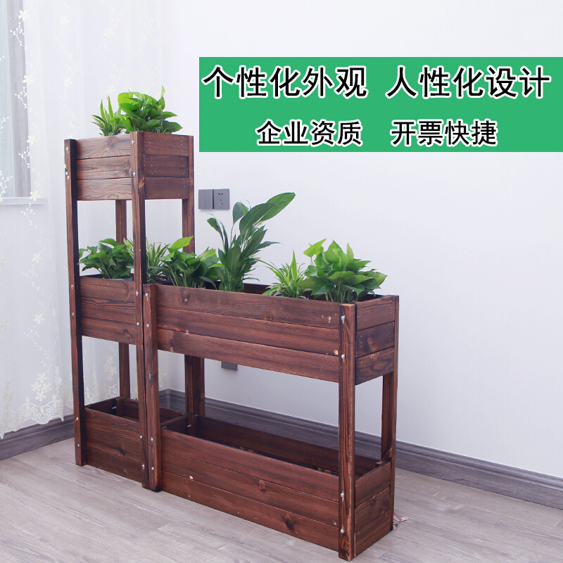 多层实木防腐木花箱室内阳台客厅定制双层三层碳T化木花盆绿植花