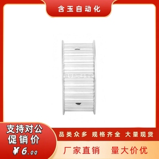 同步带轮HTPA24S5M150 P12P14P15P16P18P20P24P25P28P30P32P40
