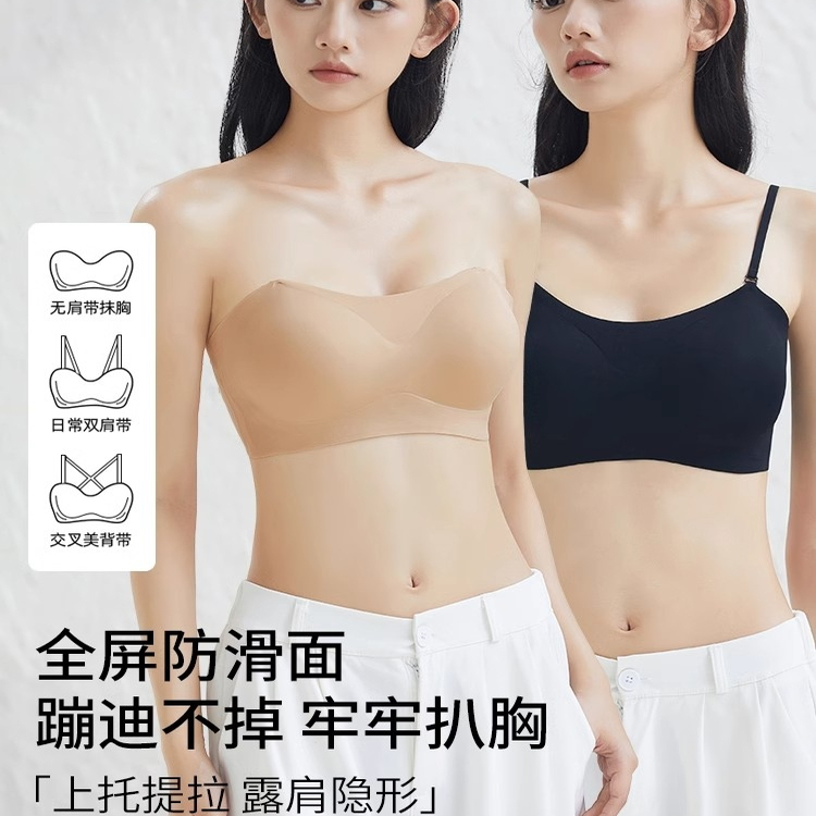 粉底液辣妹漫画胸外扩文胸罩内衣