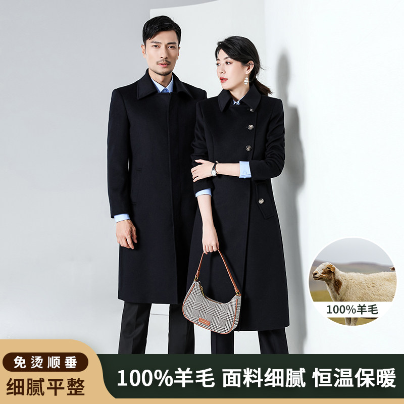 高端职业毛呢大衣女中长款呢子外套男女同款银行物业售楼商务行政