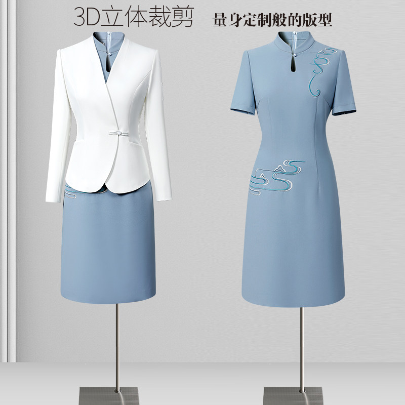 高端职业套装女春夏西装套裙时尚气质中式茶楼工装医美前台工作服