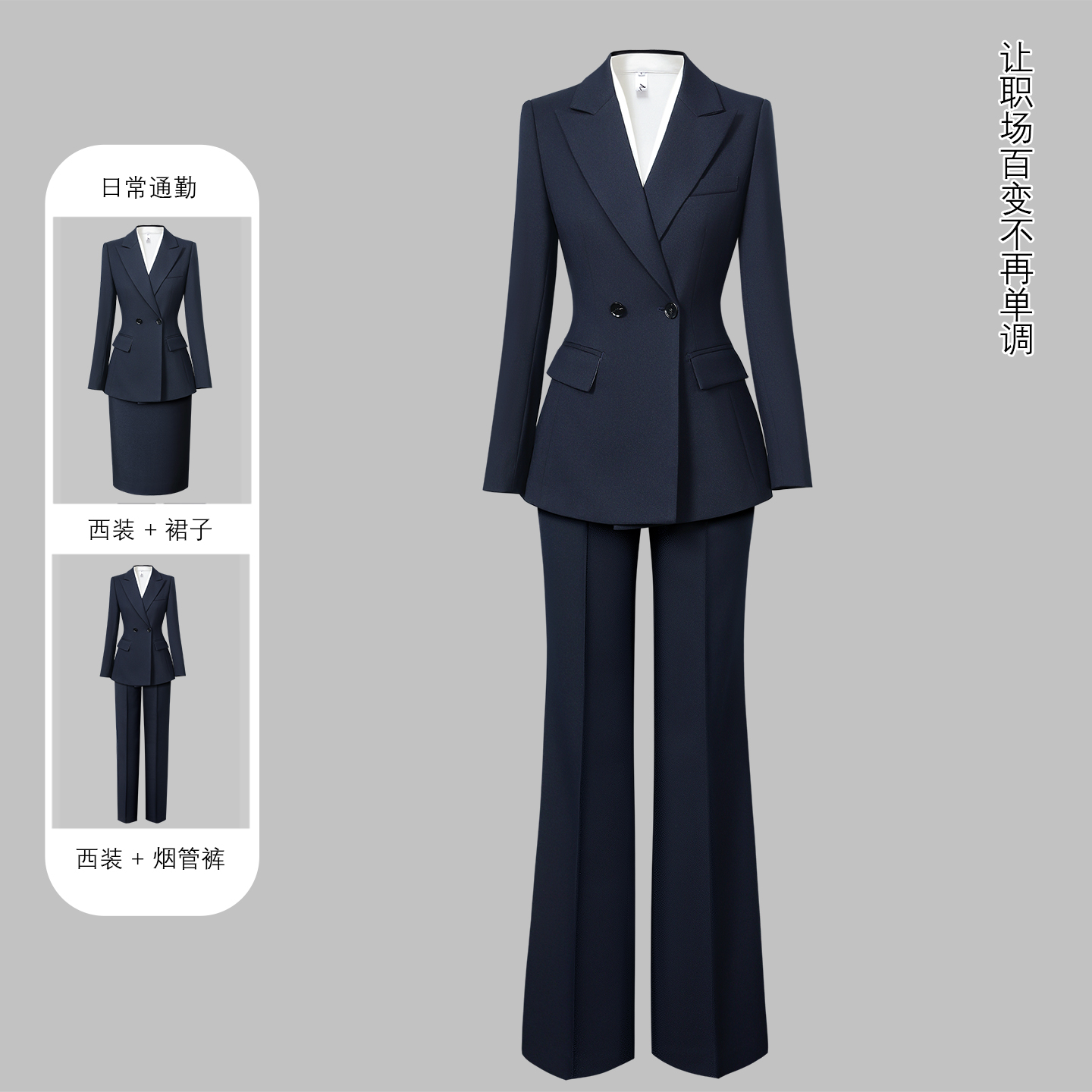 秋季高级职业西装套装女商务通勤面试考公正装修身显瘦西服工作服