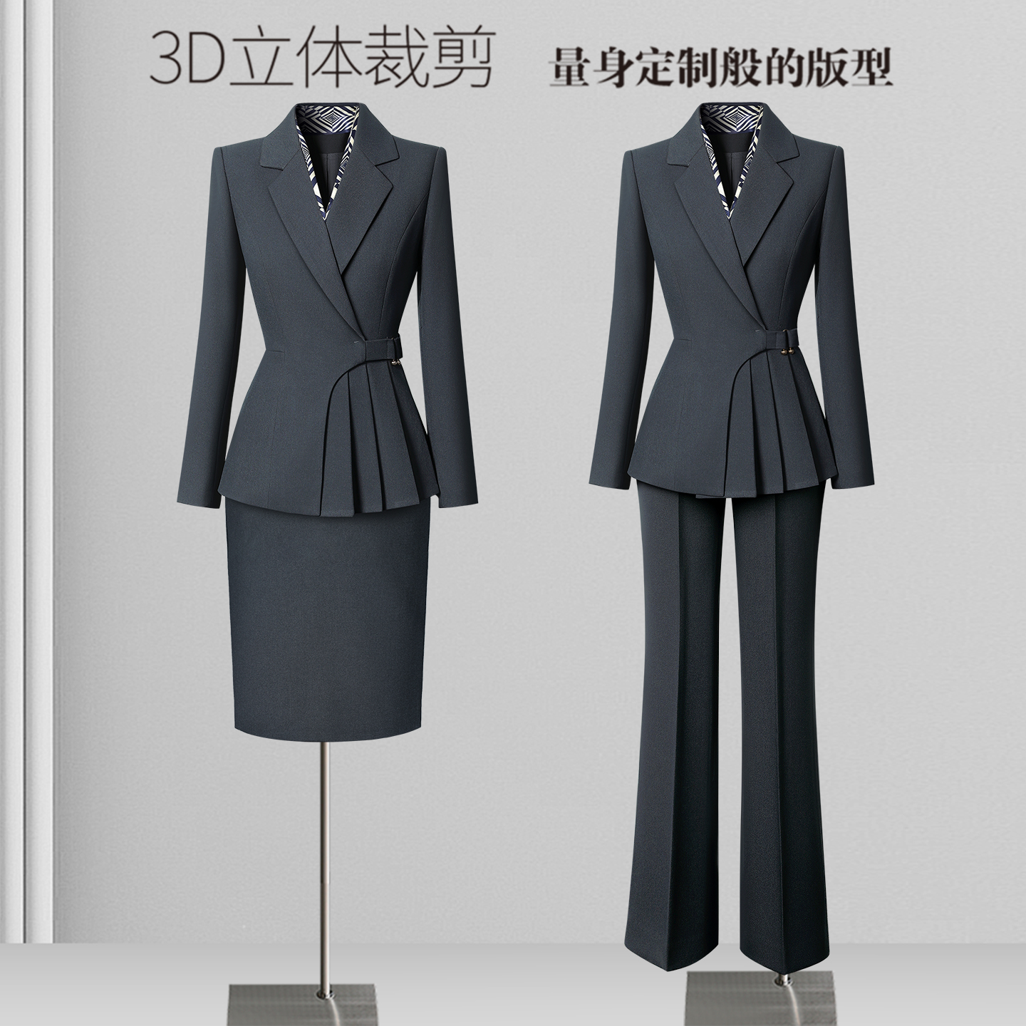 灰色西装套装女秋冬高级感气质职业正装酒店经理工装珠宝店工作服