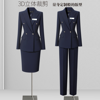 职业西装套装女气质修身酒店经理前台工装售楼部珠宝店工作服秋季