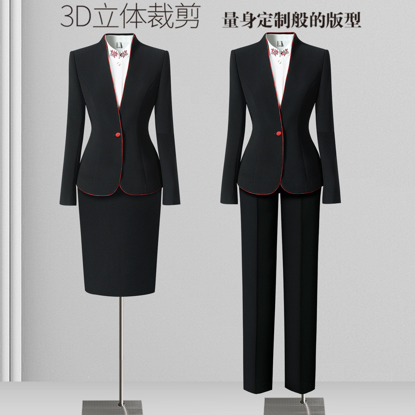 黑色职业装套装女西装高级感气质中式餐厅酒店工装茶楼工作服春秋