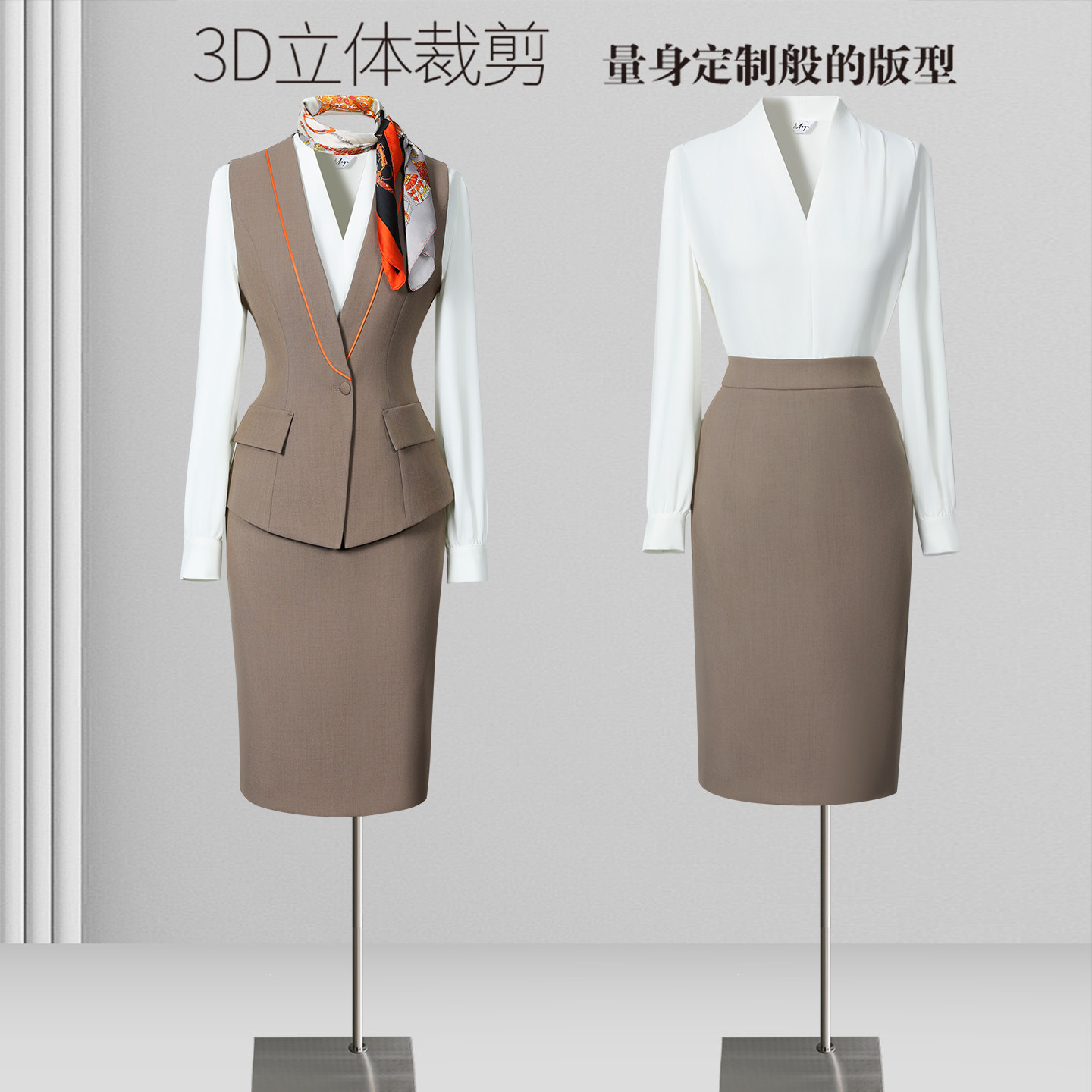 高端职业套装女秋季时尚气质空姐制服物业案场客服接待前台工作服