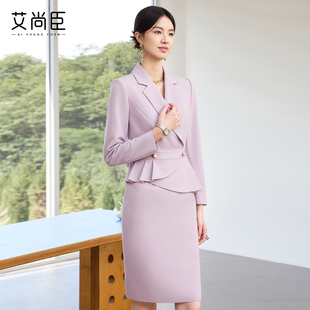 艾尚臣2025新款高级感连衣裙修身显瘦美容院讲师时尚气质职业装