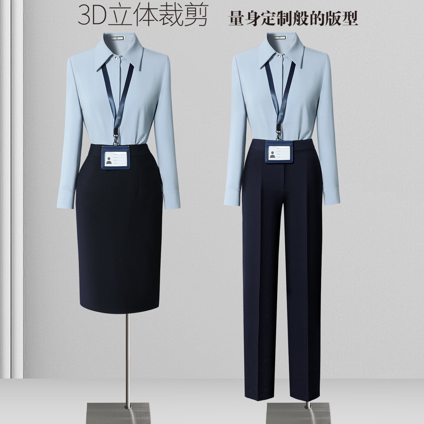 蓝色衬衫女职业气质轻奢高级感OL通勤上班销售导购正装衬衣工作服