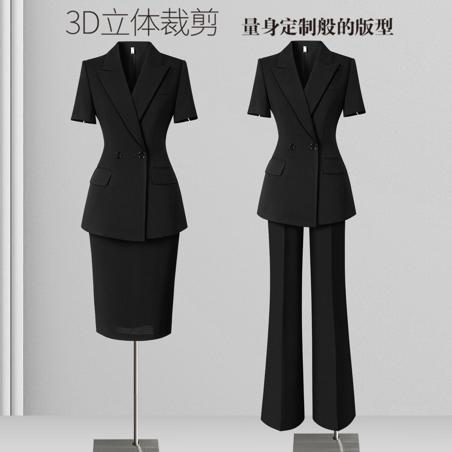 黑色西装套装女夏薄款气质收腰2026新款上班通勤面试职业正装西服