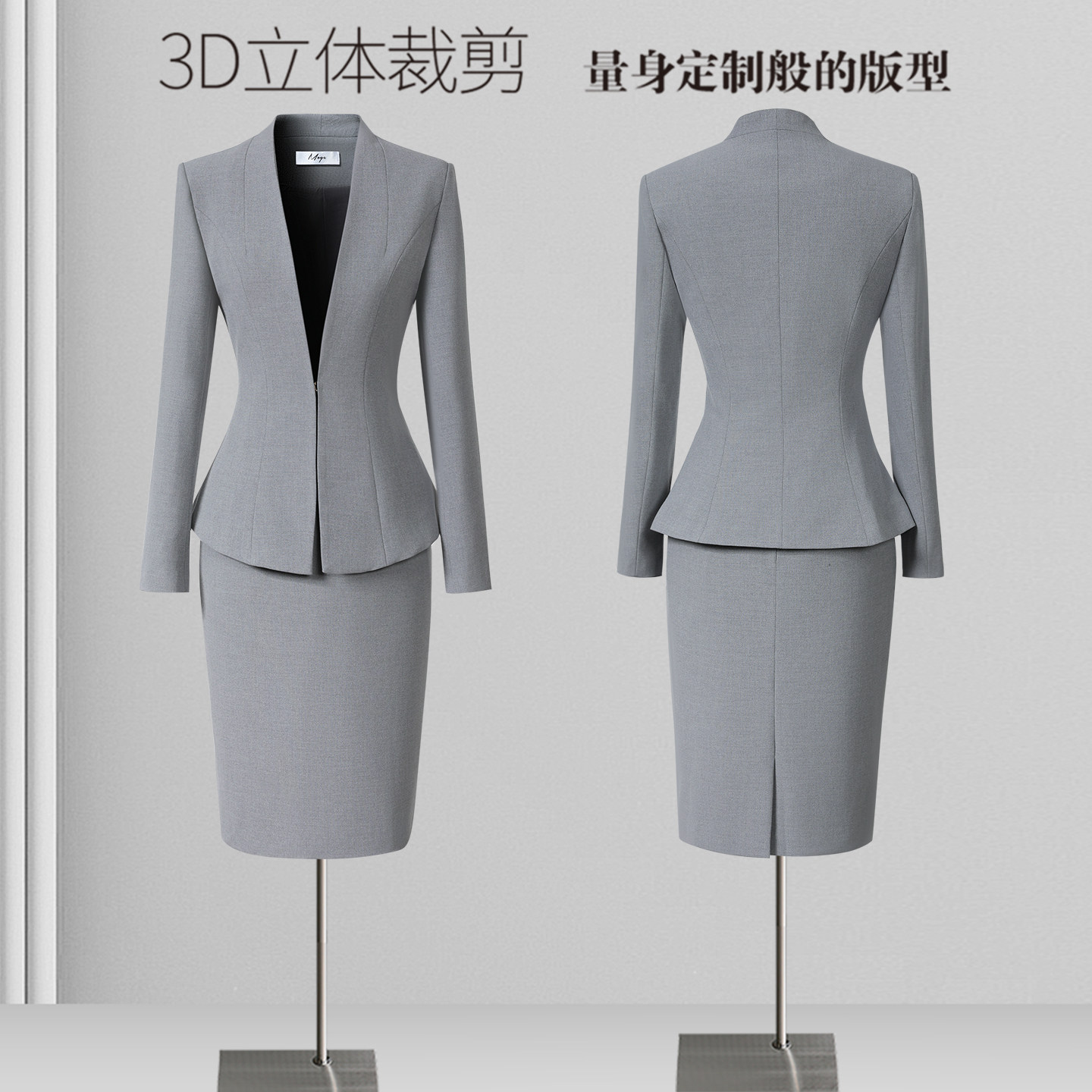 职业套装女秋季气质干练职场通勤上班酒店经理工装西装正装工作服