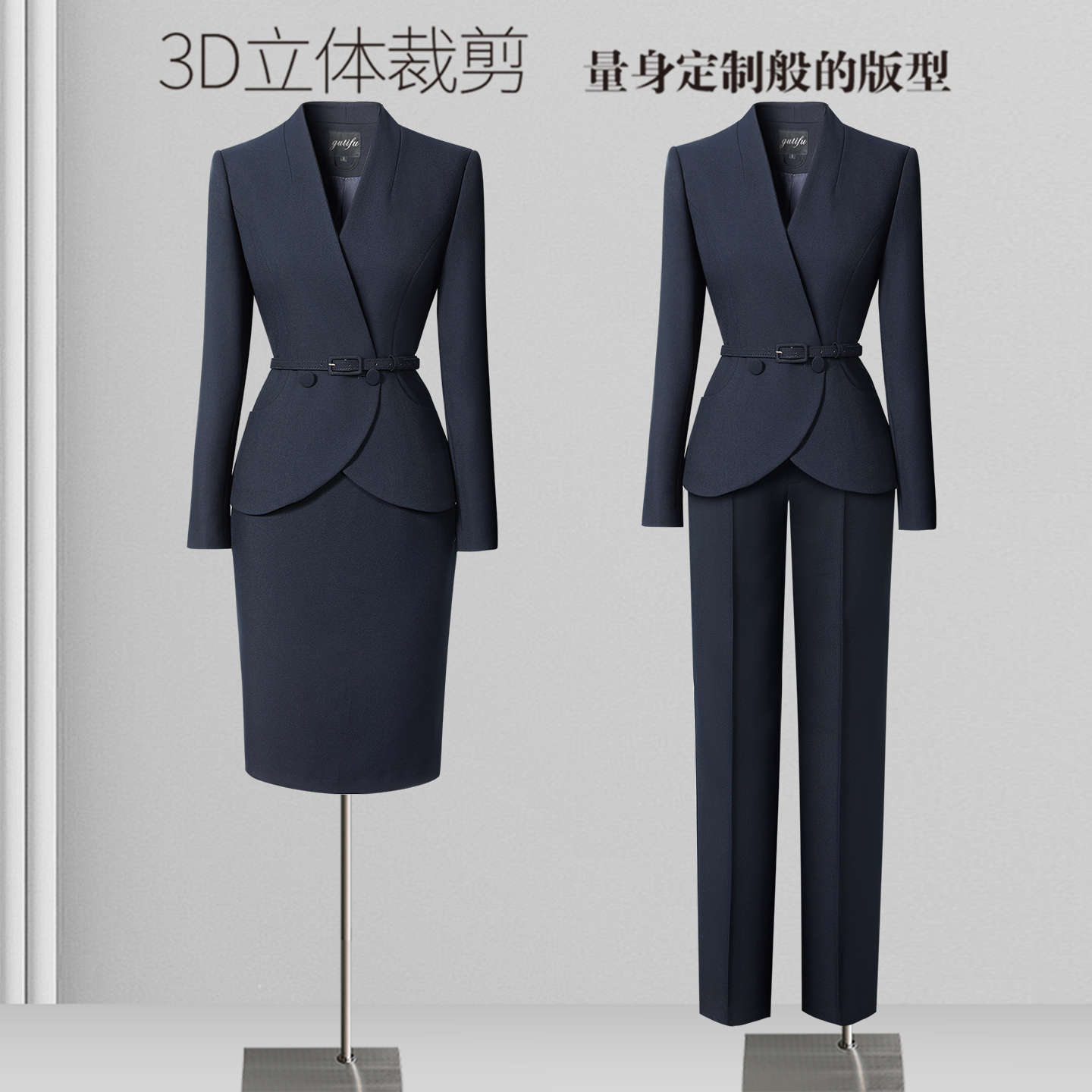 秋季西装套装女职业气质OL通勤酒店工装案场客服售楼部工作服高端