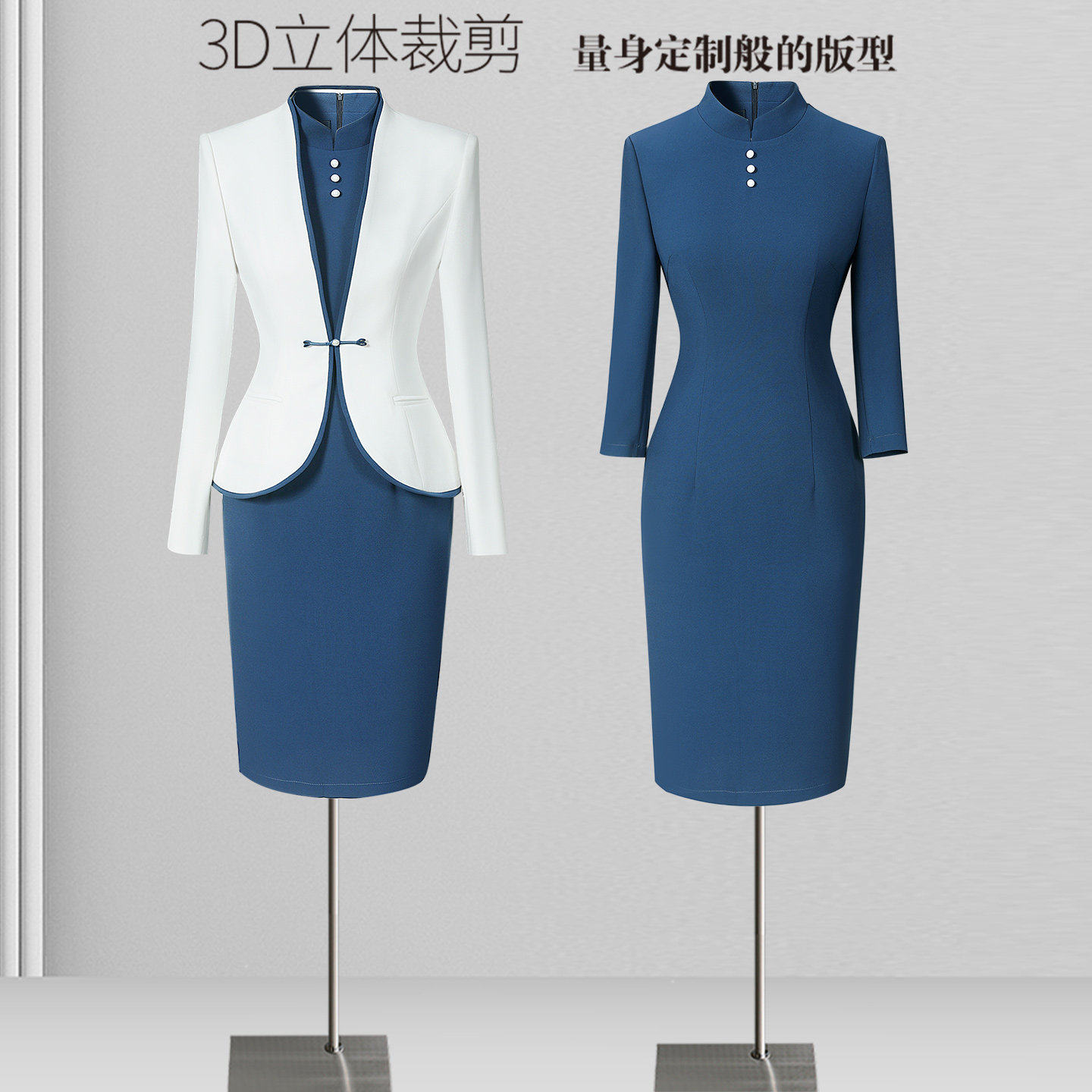 高端职业装套装女西装套裙秋冬气质前台案场客服接待工作服连衣裙