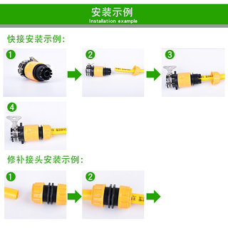 4分6分自来水快接头水龙头万能园艺四季软管快接修补洗车水枪配件