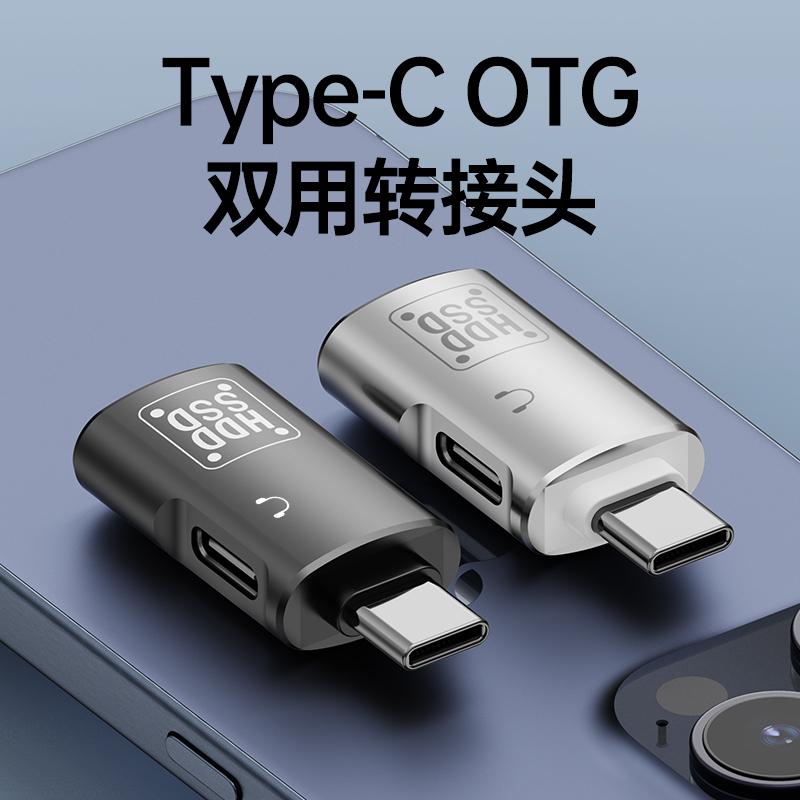 otg转接头typec转usb3.1接口三合一手机U盘转换器适用华为苹果电脑Macbook平板ipad安卓tpc连优盘下载数据线 3C数码配件 手机数据线 原图主图