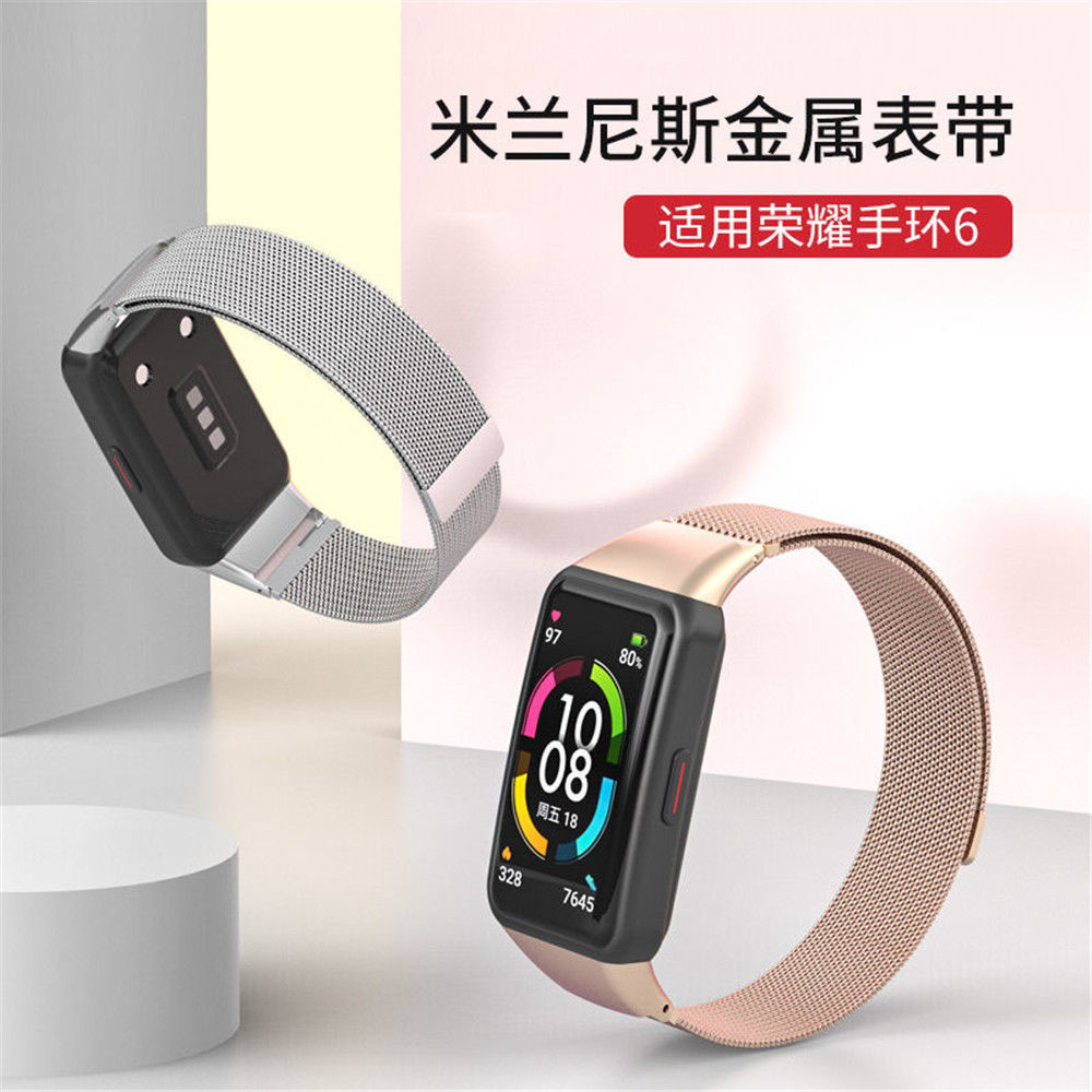 适用华为6手环金属表带Honor荣耀6nfc手环防水磁吸腕带band六通用pro米兰尼斯运动手链非原装替换带配件