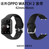 适用oppowatch2硅胶表带46mm智能手表腕带ECG版 亲肤柔软情侣替换 快拆手表带42mm表链EVA版 一体式 运动官方同款