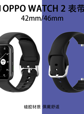 适用oppowatch2硅胶表带46mm智能手表腕带ECG版一体式运动官方同款快拆手表带42mm表链EVA版亲肤柔软情侣替换