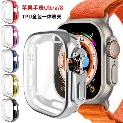 applewatch保护软套电镀超薄防摔