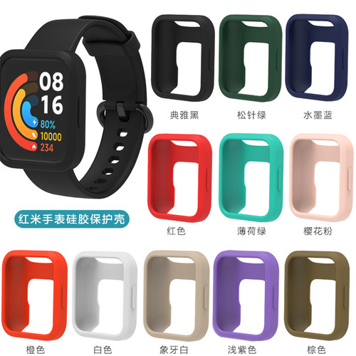 送贴膜红米2Redmi小米手表替换