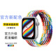 适用iwatch7表带苹果手表6尼龙41 45mm单圈SE编织手链44智能apple腕带38官方彩虹watch5 3代运动透气42男