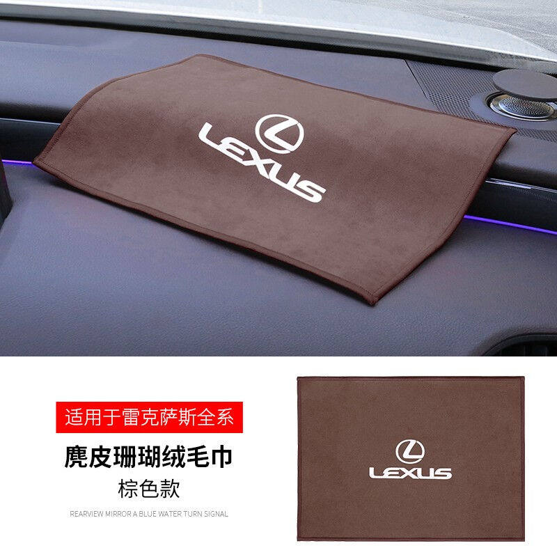 新款达珀德适用于雷克萨斯ES/NX/RX/UX汽车专用洗车毛巾擦车布吸怎么看?