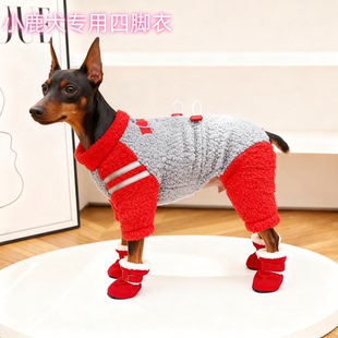 迷你杜宾小鹿犬小体幼犬吉娃娃专用四脚衣服秋冬季加厚天可牵引