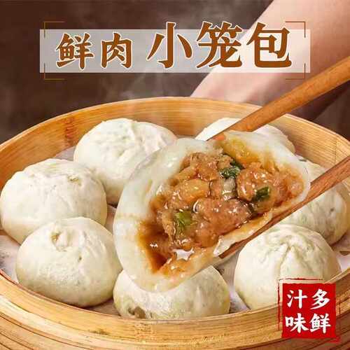 成品手工可商用面食嵊州老面速冻