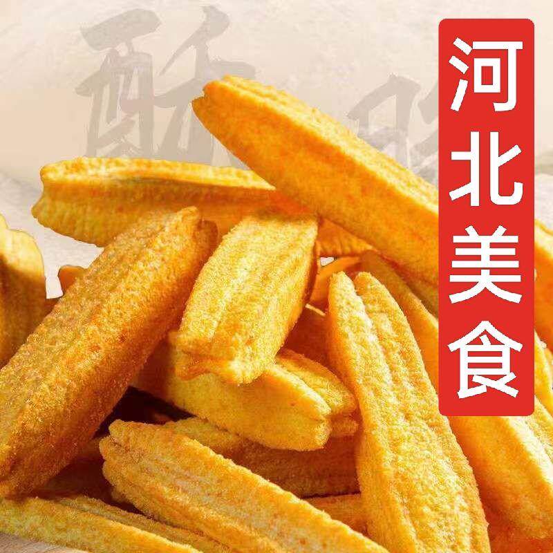 秋葵酥空心薯条膨化散装食品番茄牛肉味网红休闲小零食袋装包邮