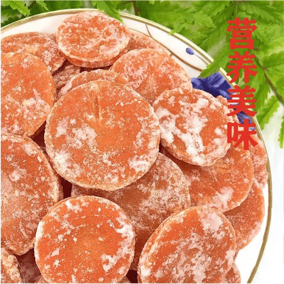 广东特产老式糖红萝卜干休闲即食蜜饯零食莲子蔬果干结婚喜糖袋装