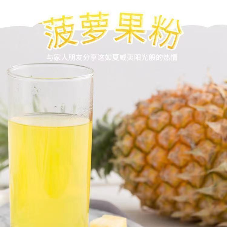 果汁冲饮饮品袋装果味饮料
