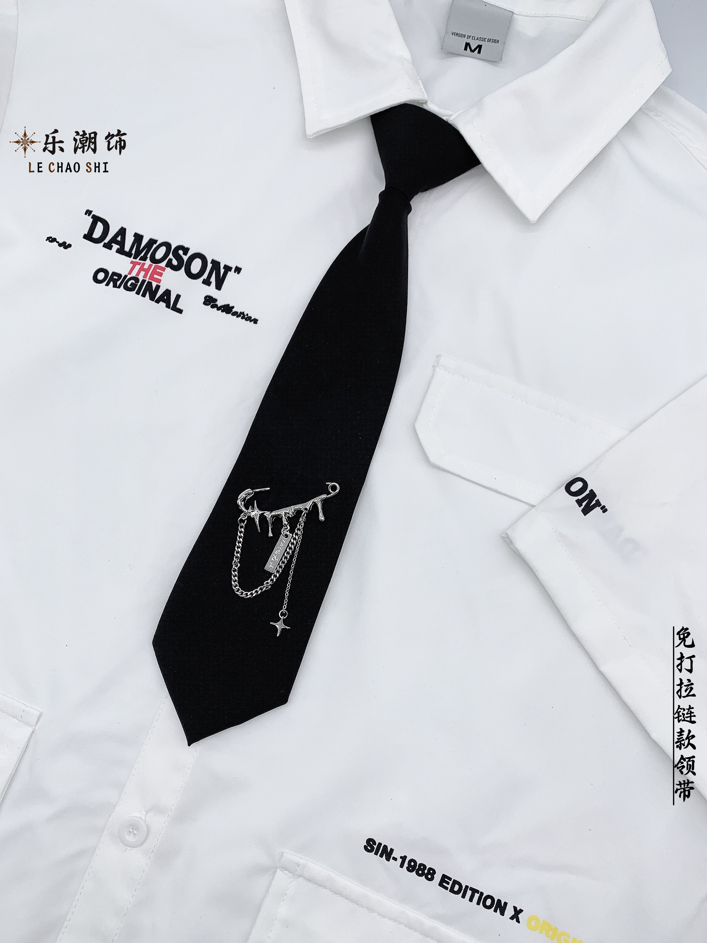 乐潮饰原创潮流黑色衬衫免打别针领带男女韩版链条痞帅学院风学生