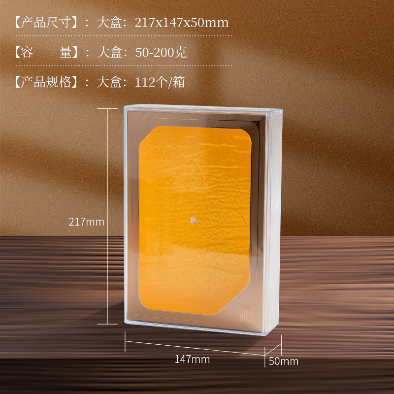亚克力包装黑枸杞枫斗礼盒海参礼品盒西洋参空盒名贵滋补品盒批发