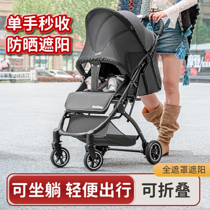 零售婴儿推车可坐可躺轻便折叠避震bb儿童手推车遛娃伞车套装