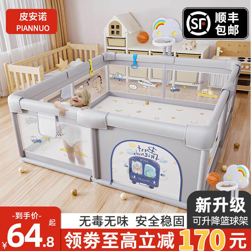 围栏婴儿防护栏客厅地上爬行学步栅栏室内家用爬垫儿童游戏栏套装