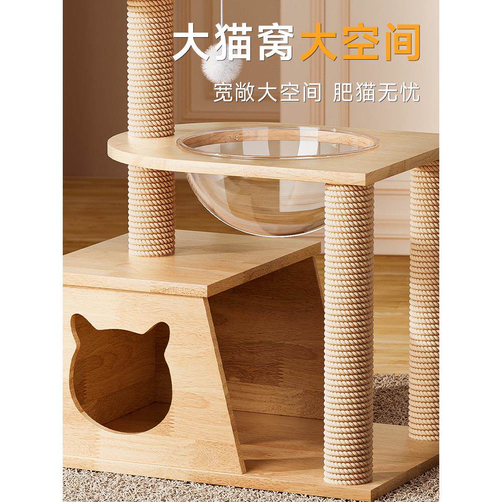 猫爬687架猫猫木树一体窝太空舱实猫爬架子通天猫跳台猫柱抓柱猫