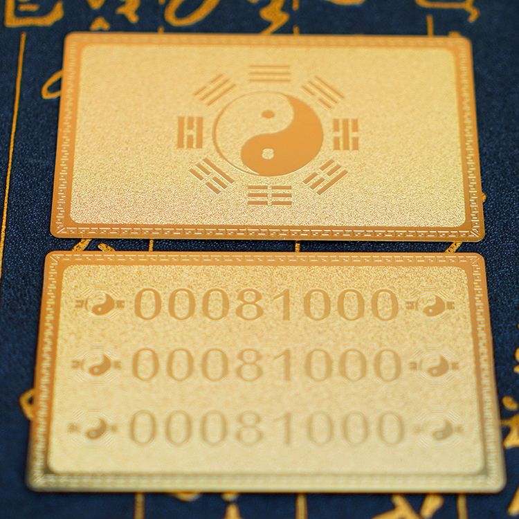 0810数字金卡文昌卡学习辅助卡