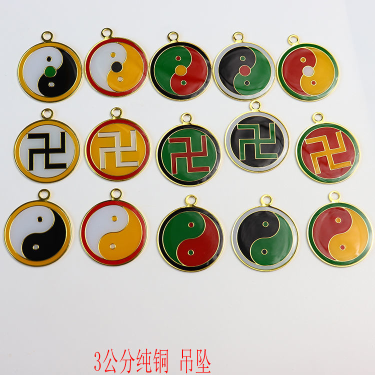 纯铜3cm五行旺运太极吊坠中黄三元挂坠有货三色太极图万字符挂件