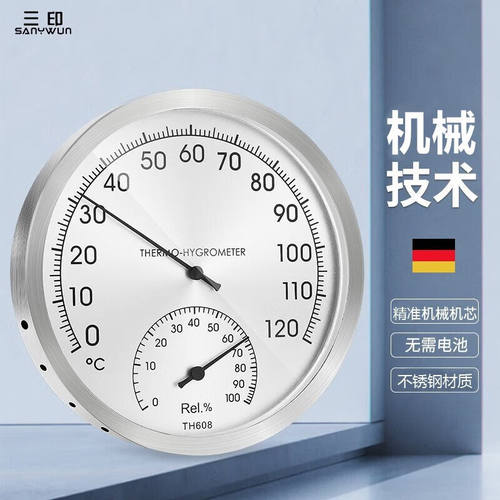 三印（SANYWUN）不锈钢温湿度计表室内温度计高精度机械式仓库挂