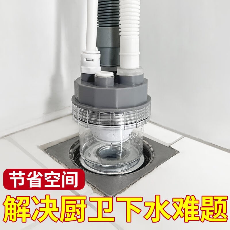 特路洗衣机下水管三通分水器洗手盆烘干机排水管道二合一出水地漏