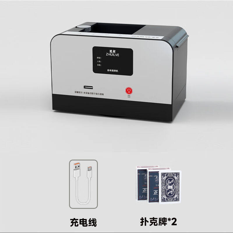狮奥利兴掼蛋专用发牌机【张国伟同·款】全自动发牌机扑克机洗牌