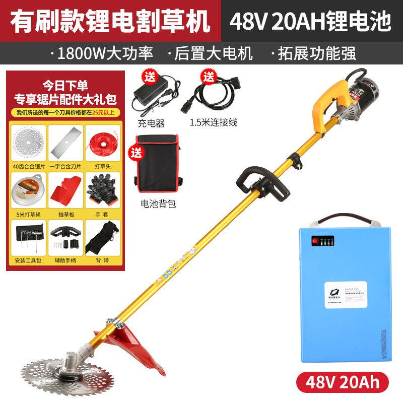杰派JIEPAI电动割草机充电式除草机农用打草机可插电瓶车式割灌机 - 实物图