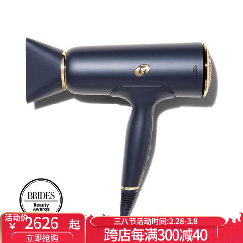 T3CURA吹风机电吹风负离子家用不毛躁吹风机数字IonAir技术冷风锁