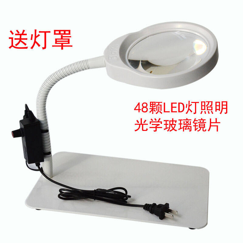10倍放大镜台式带灯放大镜48颗LED灯珠照明放大镜可接电源老人