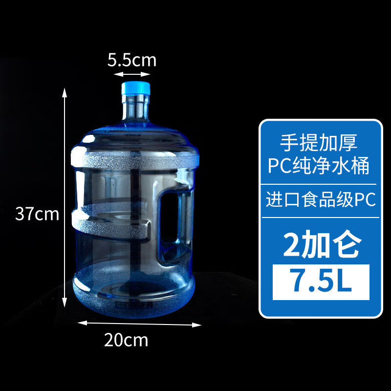 NSYCA纯净水桶加厚PC饮水机桶...