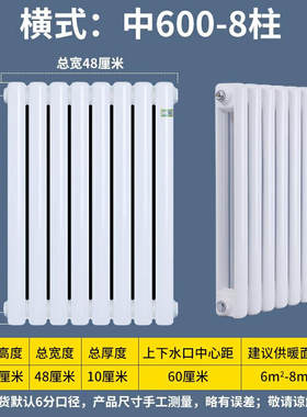 歆普森暖气片家用钢制大水道钢二柱散热器水暖壁挂式集中供暖工程