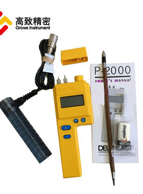 高致精密美国Delmhorst特尔姆荷斯脱P-2000纸张湿度计纸张水份测